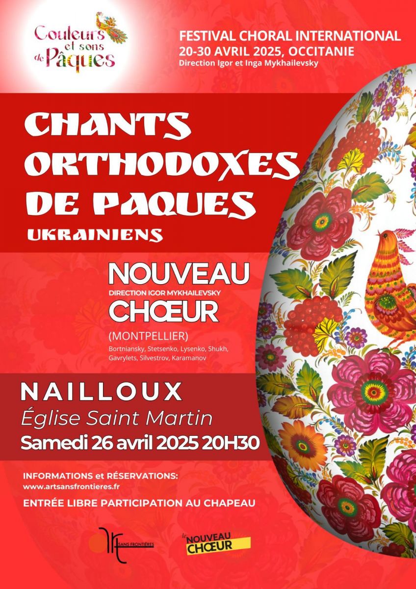 CHANT ORTHODOXE DE PAQUES UKRAINIENS